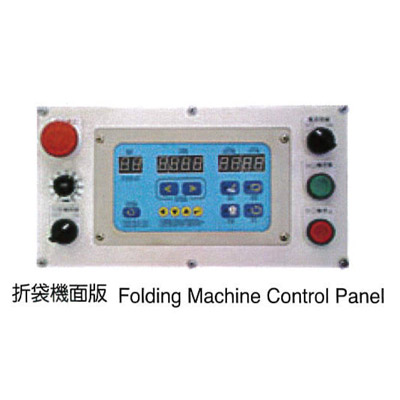 Folding Machine Control Panel